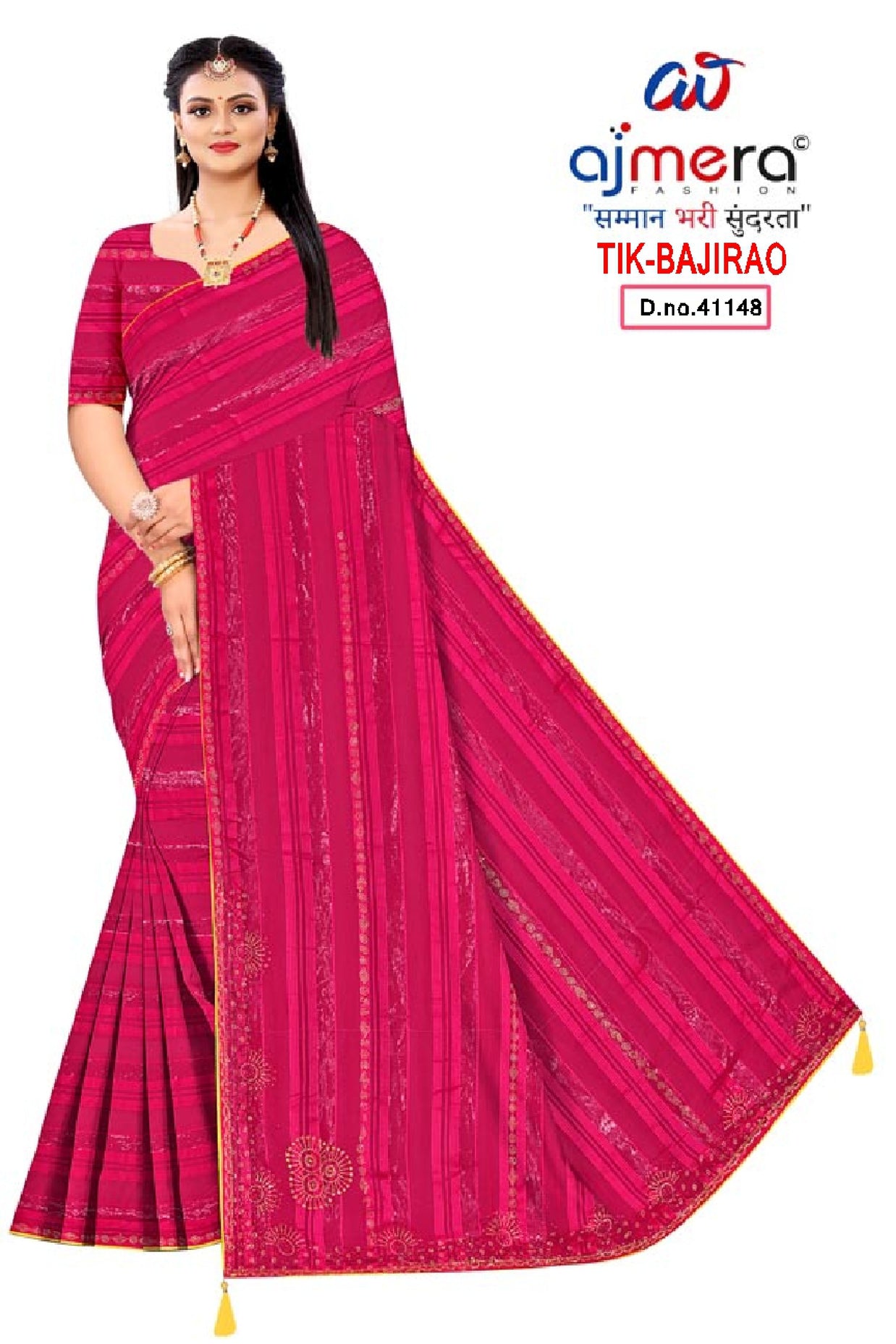 Trendy Dyed Matching Saree with Blouse Piece for Premium Ethnic and Traditional Wear | TIK-BAJIRAO