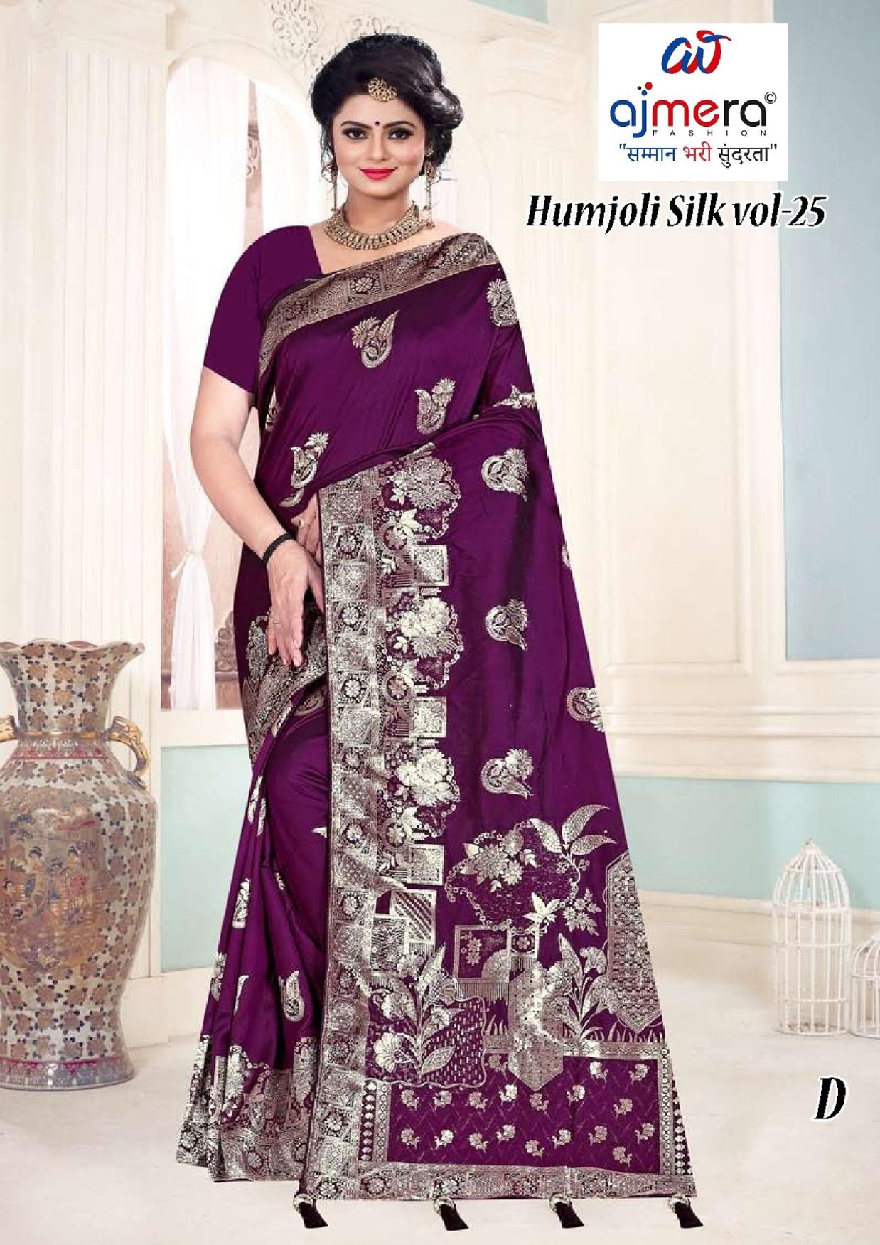 Modern Jacquard Silk Saree With Blouse Piece | TUL-HUMJOLI SILK VOL-25