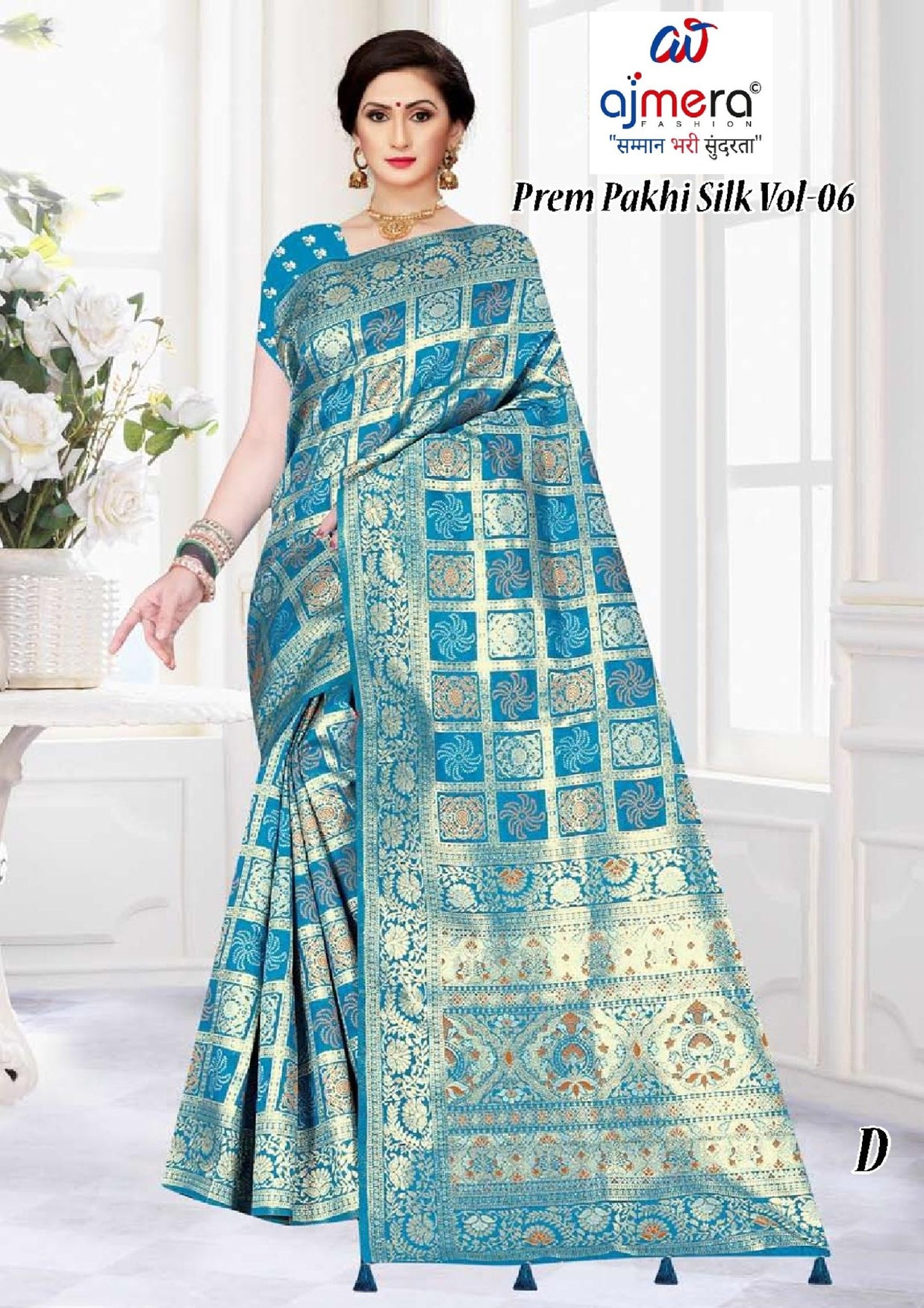 Designer Jacquard Silk Saree with Blouse Piece for Traditional Occasions | TUL-PREM PAKHI SILK VOL-06