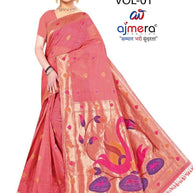 Contemporary Rapier Silk Matching Saree With Blouse Piece | DBU-GAHNA COTTON
