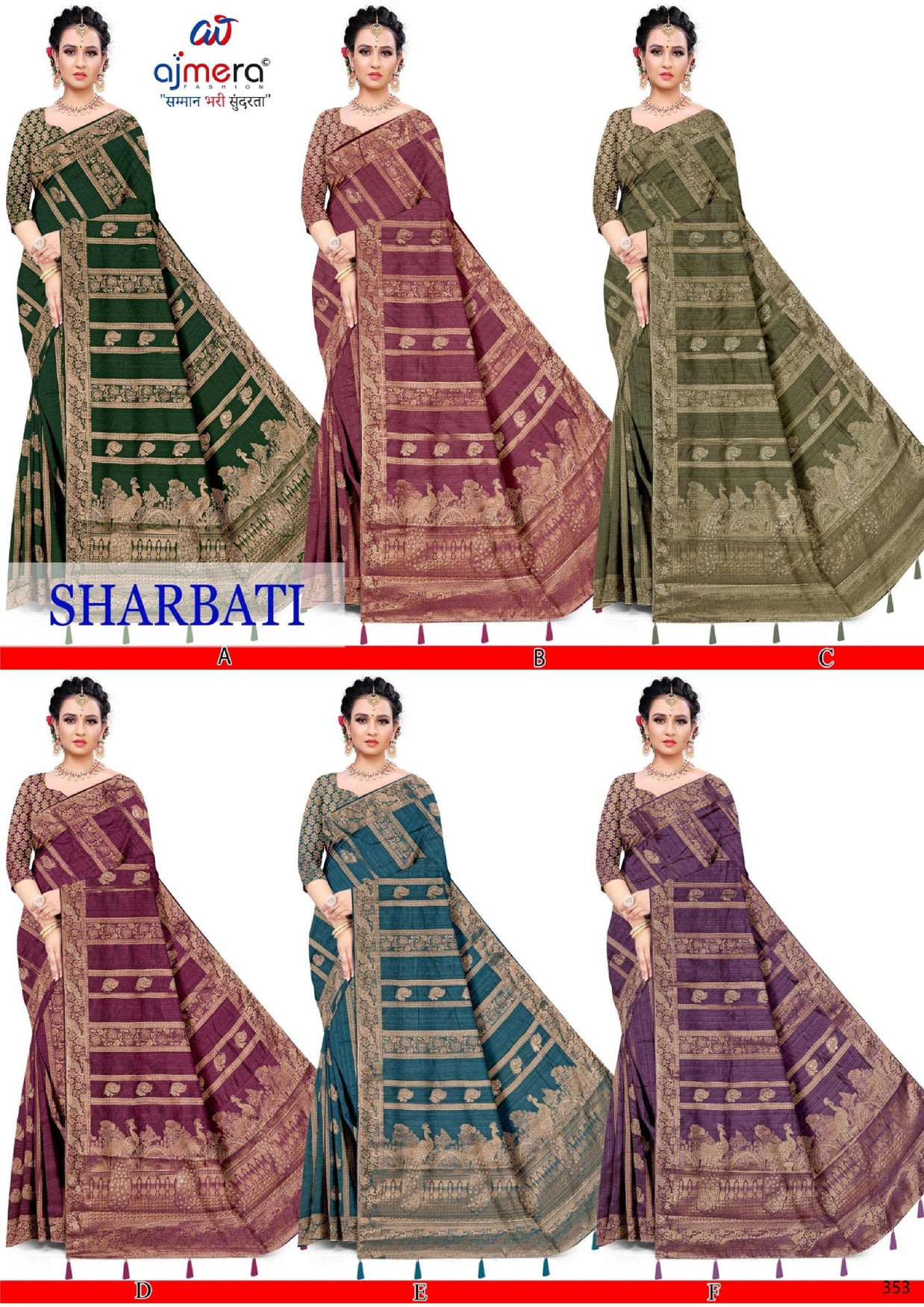 Designer Jacquard Silk Saree with Blouse Piece for Traditional Occasions | DNA-SHARBATI