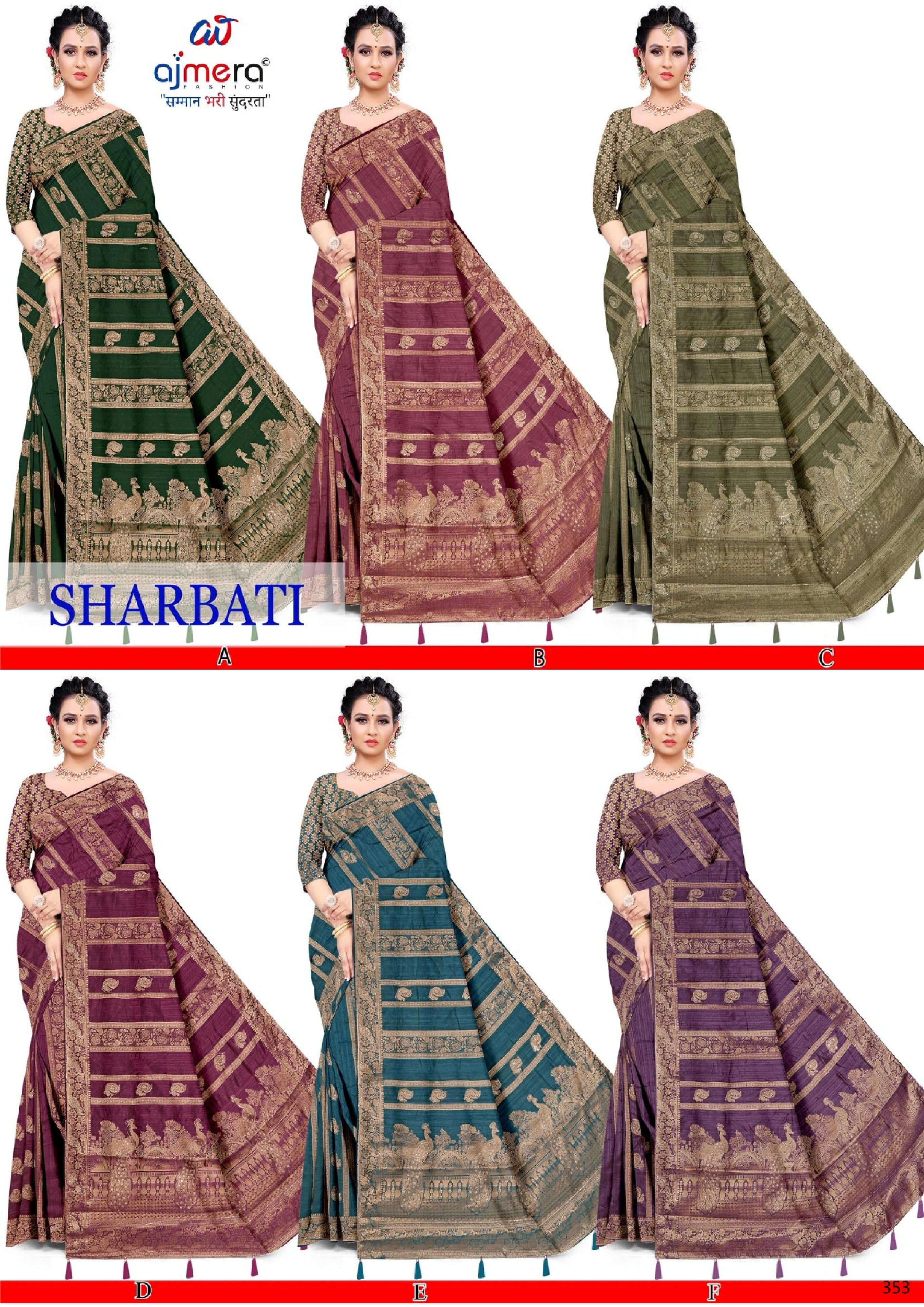 Designer Jacquard Silk Saree with Blouse Piece for Traditional Occasions | DNA-SHARBATI