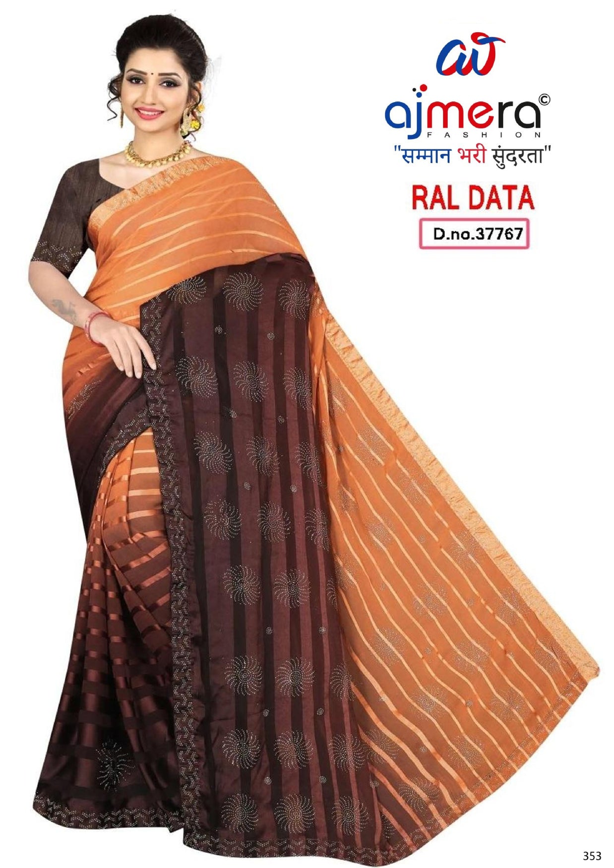 Dyed Matching Saree Bulk Supplier with Blouse Piece for Premium Ethnic and Traditional Wear | RAL-DATA