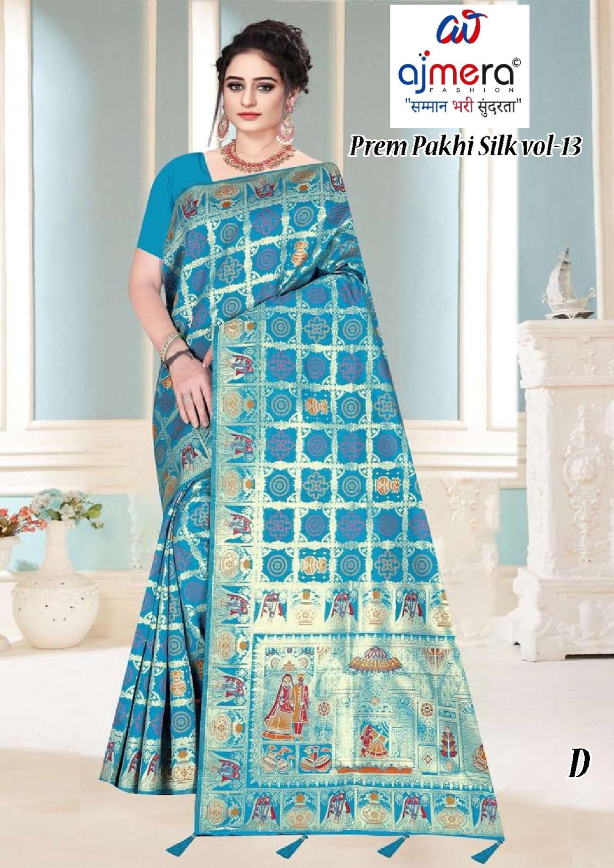 Luxury Jacquard Silk Saree with Blouse Piece for Wedding & Party Wear | TUL-PREM PAKHI SILK VOL-13
