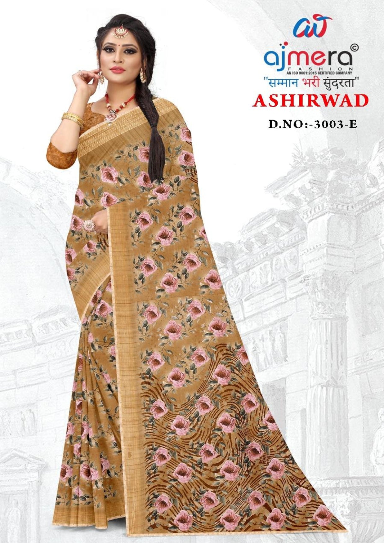 Beautiful Printed Saree with Blouse Piece for Cultural Celebrations  | GLC-ASHIRWAD