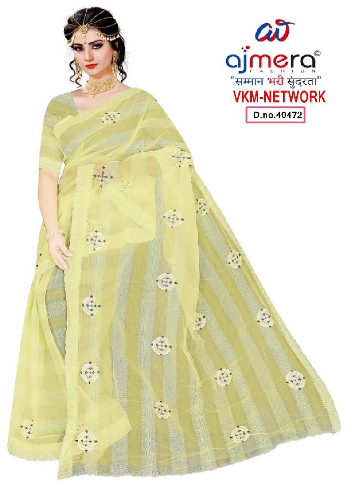 Surat Dyed Matching Saree Manufacturer with Blouse Piece for Premium Ethnic and Traditional Wear | VKM-NETWORK
