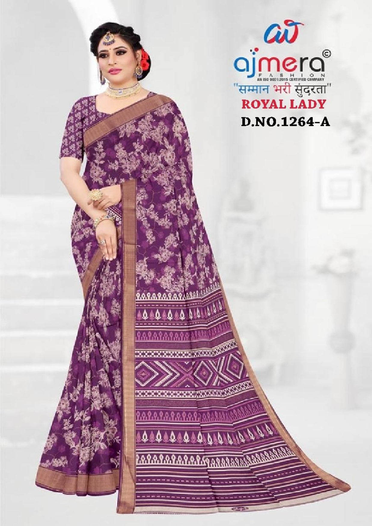 Designer Printed Saree with Blouse Piece for Special Occasions | GLC-ROYAL LADY