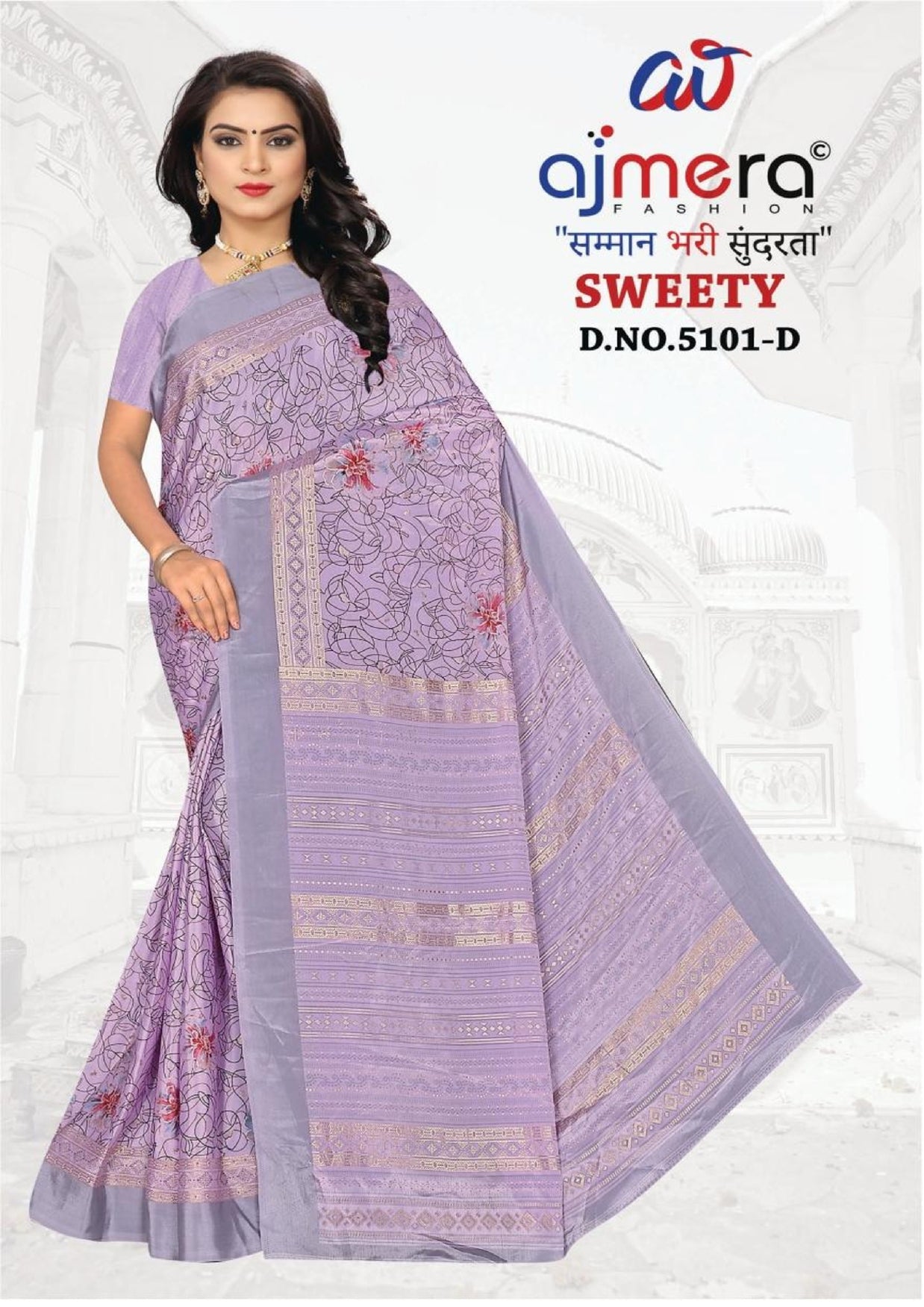 Premium Printed Saree without Blouse for Ethnic Elegance  | GLC-SWEETY