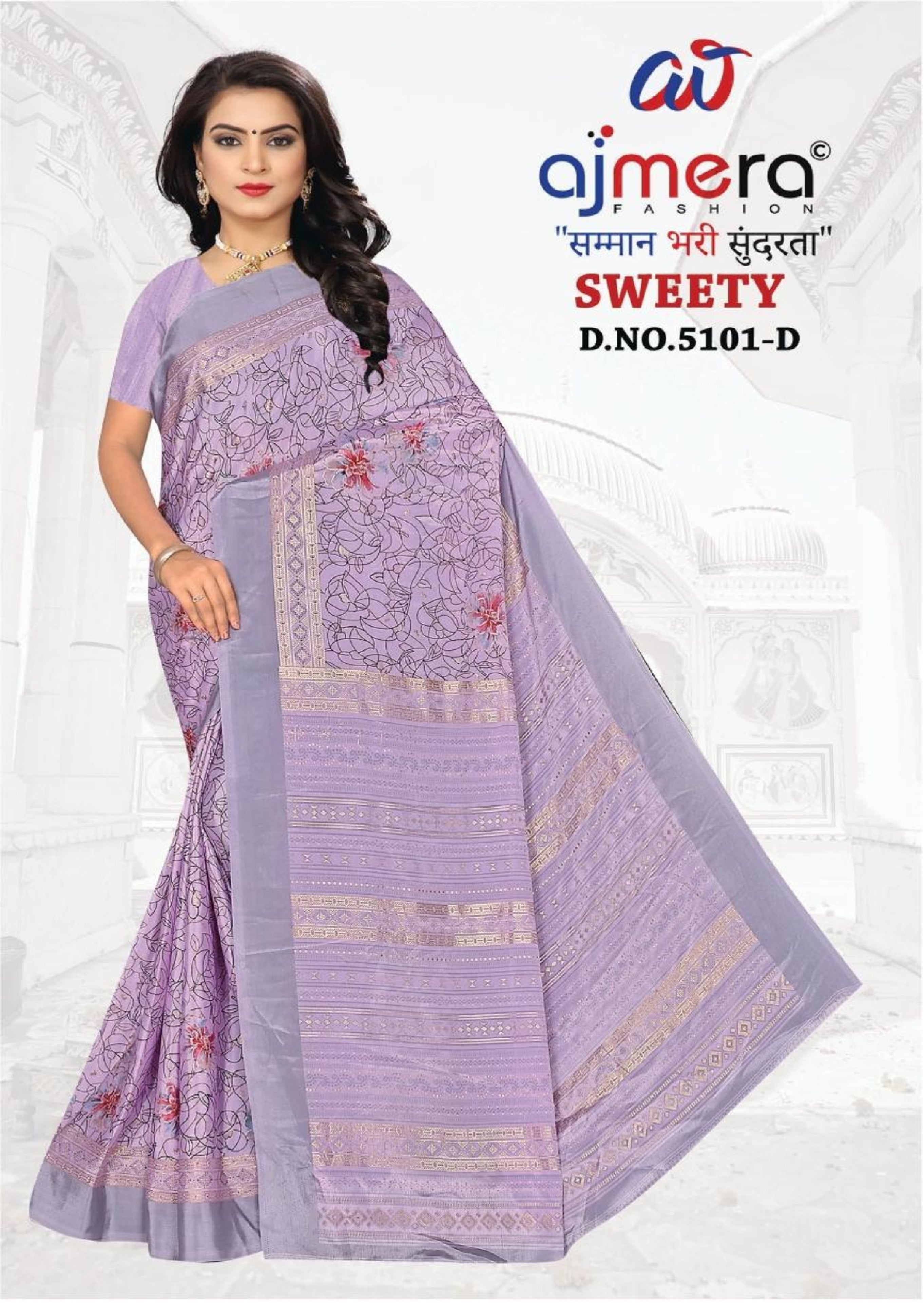 Premium Printed Saree without Blouse for Ethnic Elegance  | GLC-SWEETY