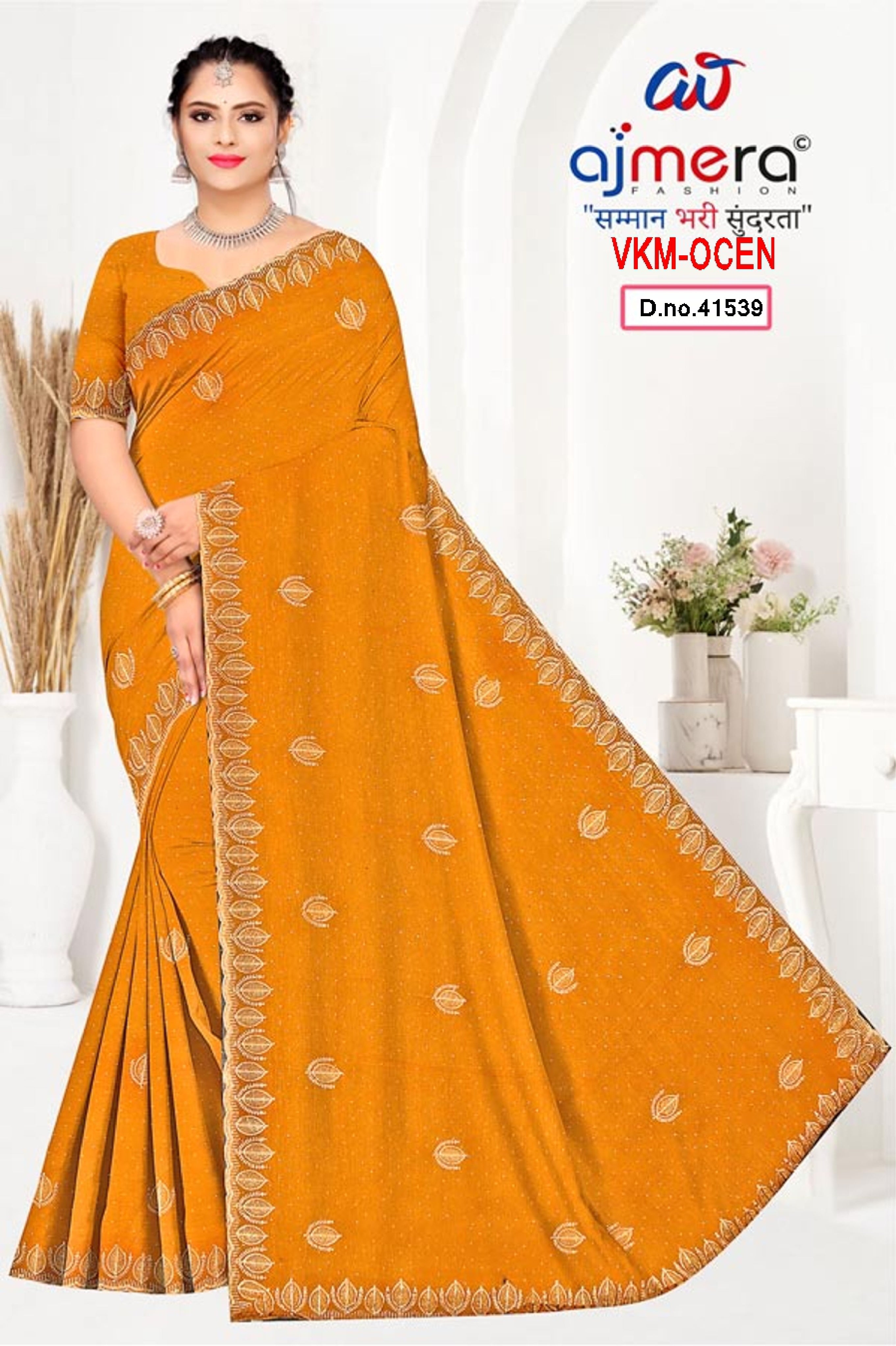 Glamorous Rapier Silk Matching Saree With Blouse Piece | VKM-OCEN