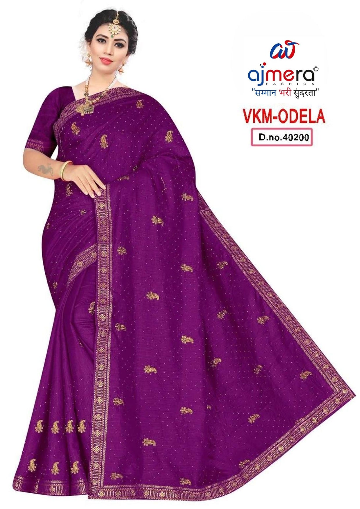 Fancy Matching Saree Wholesale with Blouse Piece for Premium Ethnic and Traditional Wear | VKM-VAYU