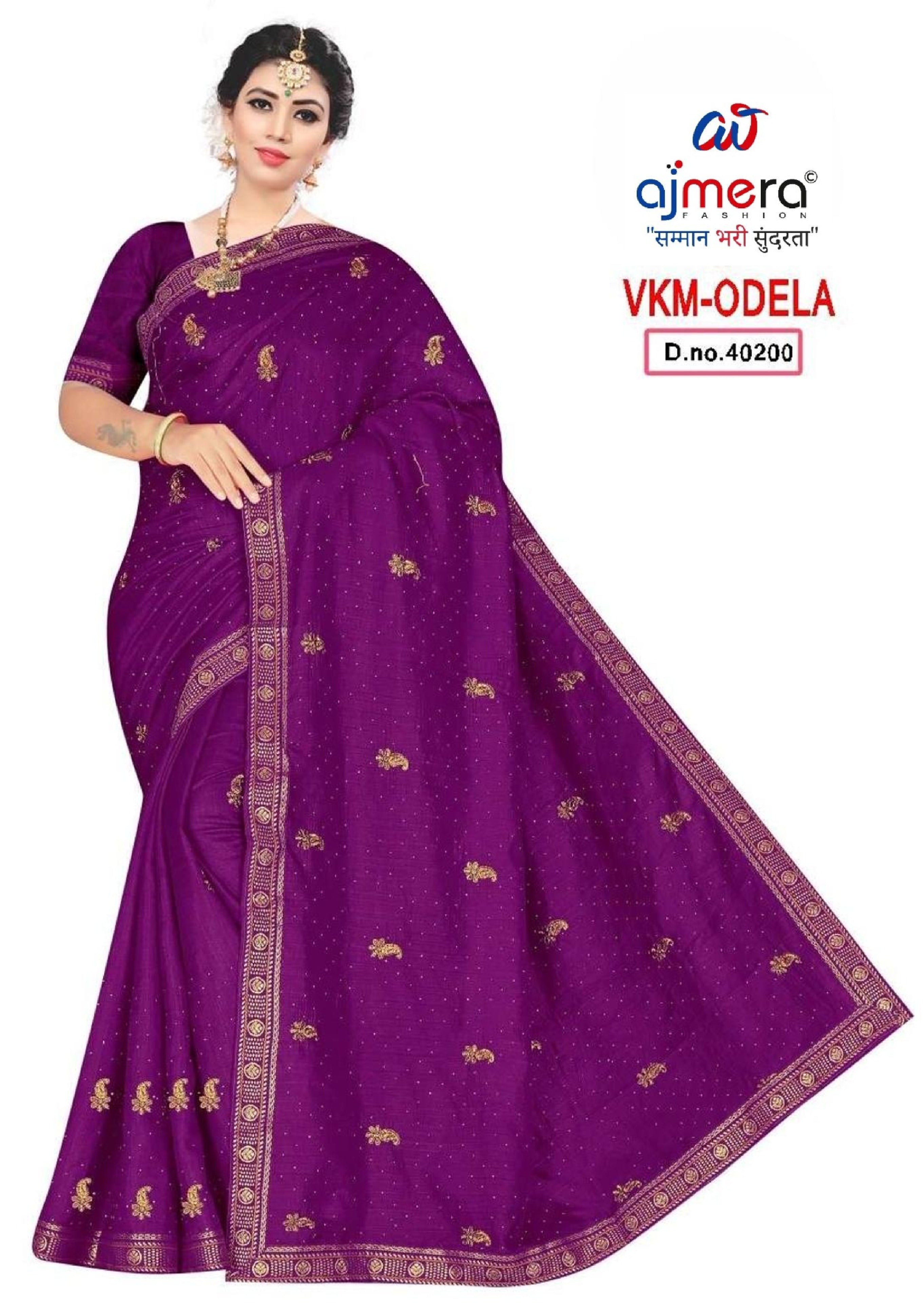 Fancy Matching Saree Wholesale with Blouse Piece for Premium Ethnic and Traditional Wear | VKM-VAYU