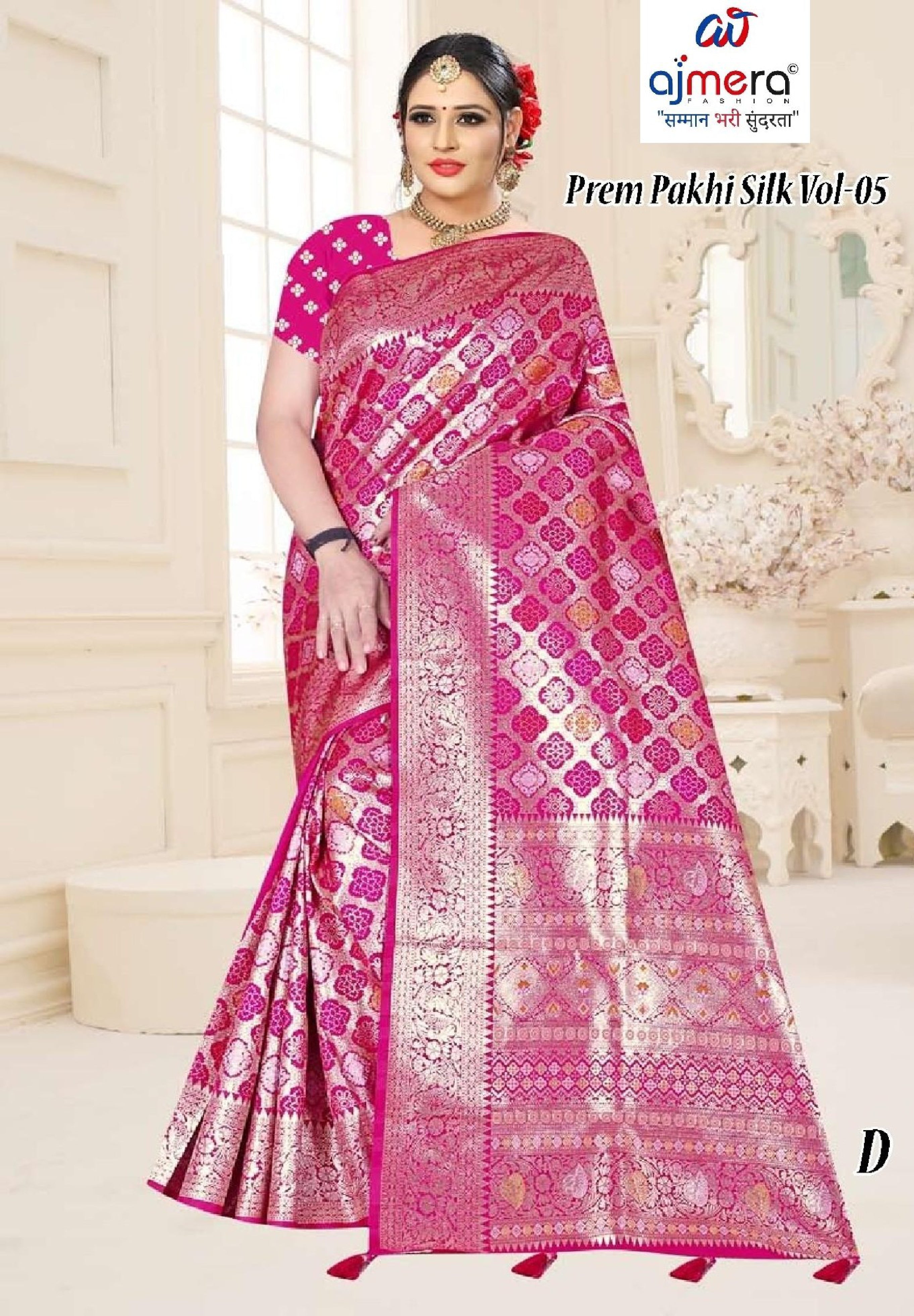 Premium Jacquard Silk Saree with Matching Blouse Piece for Ethnic Celebrations | TUL-PREM PAKHI SILK VOL-05